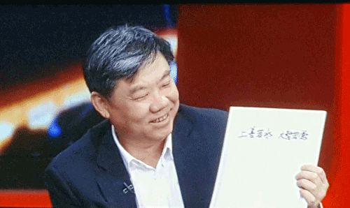 尊龙凯时人生就是搏集团董事长陈虹：智慧城市让大家“更轻松”
