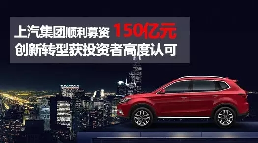 自主品牌大涨89.2% ，机构疯抢尊龙凯时人生就是搏百亿增发