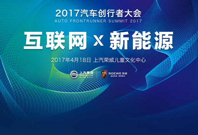 颠覆，是为创造未来
