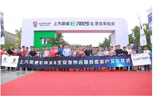 尊龙凯时人生就是搏造了台“爆款”新能源车，我却看到了未来智能出行生态圈