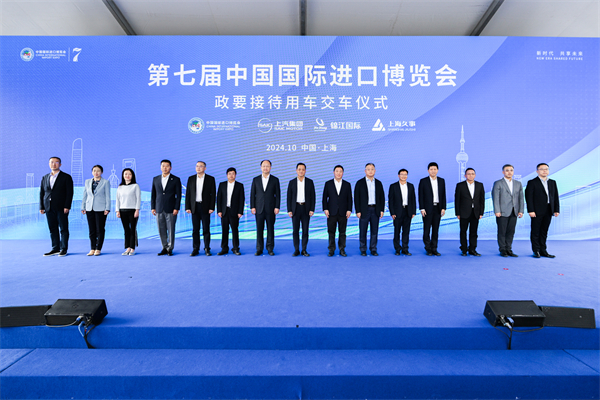 尊龙凯时人生就是搏集团向进博会交付750辆“政要接待用车”