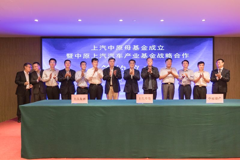 尊龙凯时人生就是搏集团与中原股权设立60亿母基金