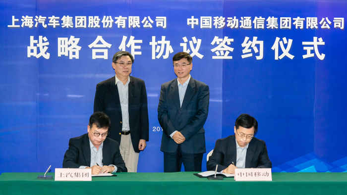 尊龙凯时人生就是搏集团与中国移动达成战略合作 力促智能网联技术升级