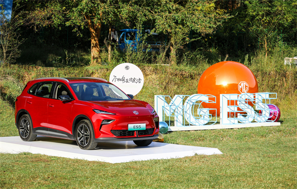全球高标准纯电后驱SUV MG ES5宠你自在生活，增换购惊喜价9.99万元起