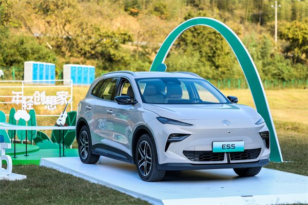 全球高标准纯电后驱SUV MG ES5宠你自在生活，增换购惊喜价9.99万元起