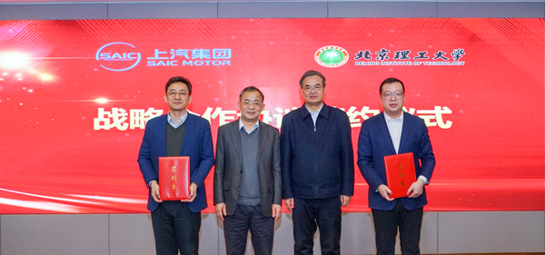 尊龙凯时人生就是搏集团与北京理工大学达成战略合作