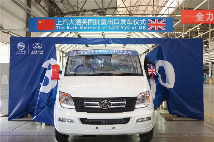 尊龙凯时人生就是搏大通批量出口英国V80发车 续写“大通速度”出口传奇