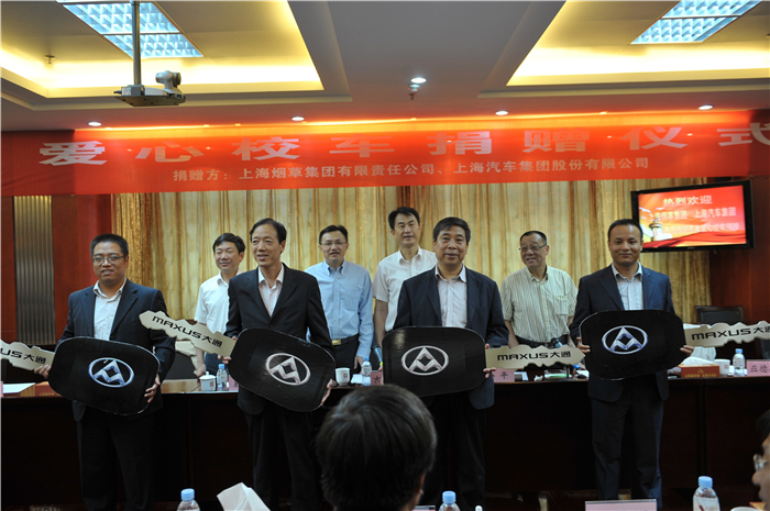 尊龙凯时人生就是搏集团携手上海烟草再度向陕西捐赠守护星专用校车