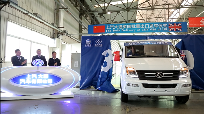 尊龙凯时人生就是搏大通批量出口英国V80发车 续写“大通速度”出口传奇