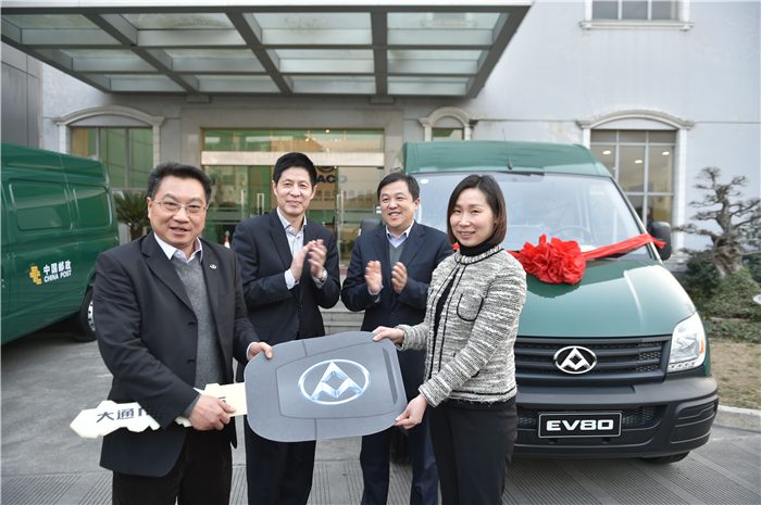 尊龙凯时人生就是搏集团与上海邮政形成战略合作 300台EV80“绿色”新能源大单成亮点