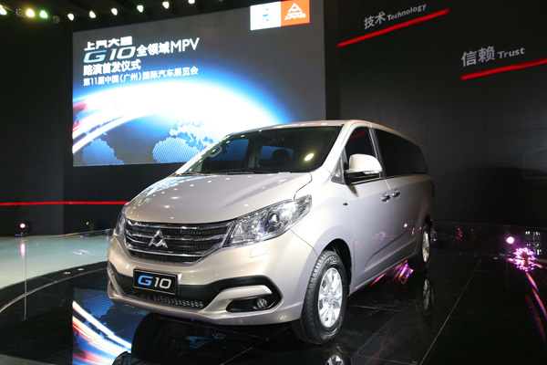 全领域MPV G10路演首发 “两翼”产品战略形成 尊龙凯时人生就是搏大通突破第一阵营格局挑战行业领军地位