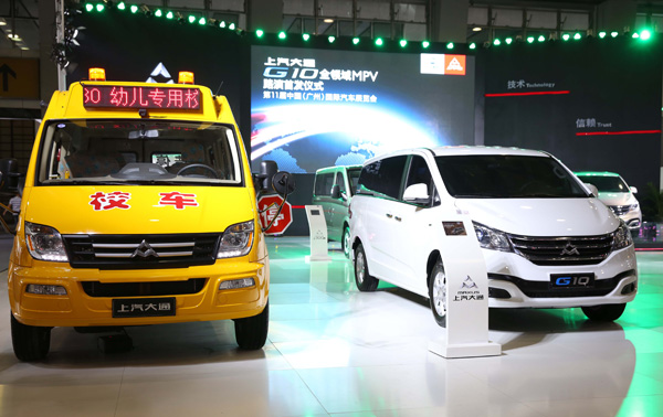 全领域MPV G10路演首发 “两翼”产品战略形成 尊龙凯时人生就是搏大通突破第一阵营格局挑战行业领军地位