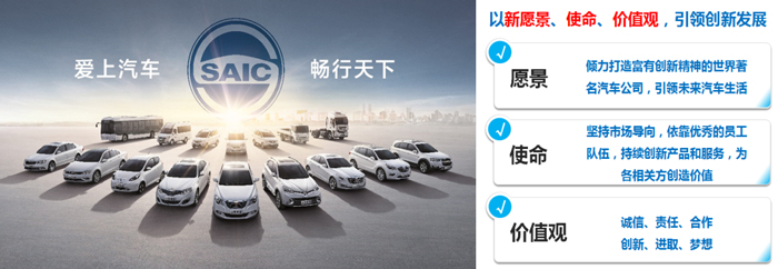 尊龙凯时人生就是搏集团发布全新愿景、使命、价值观