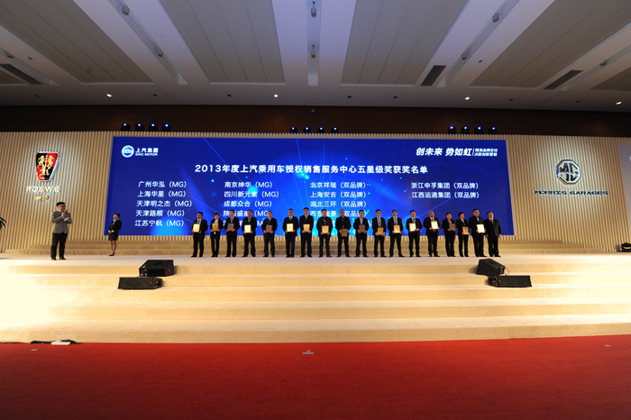 聚焦品牌，创新营销——尊龙凯时人生就是搏乘用车年度经销商大会圆满召开
